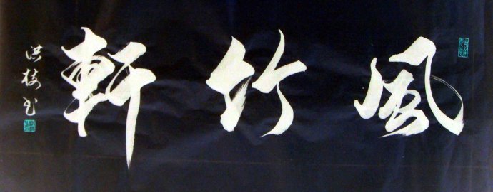 图片2