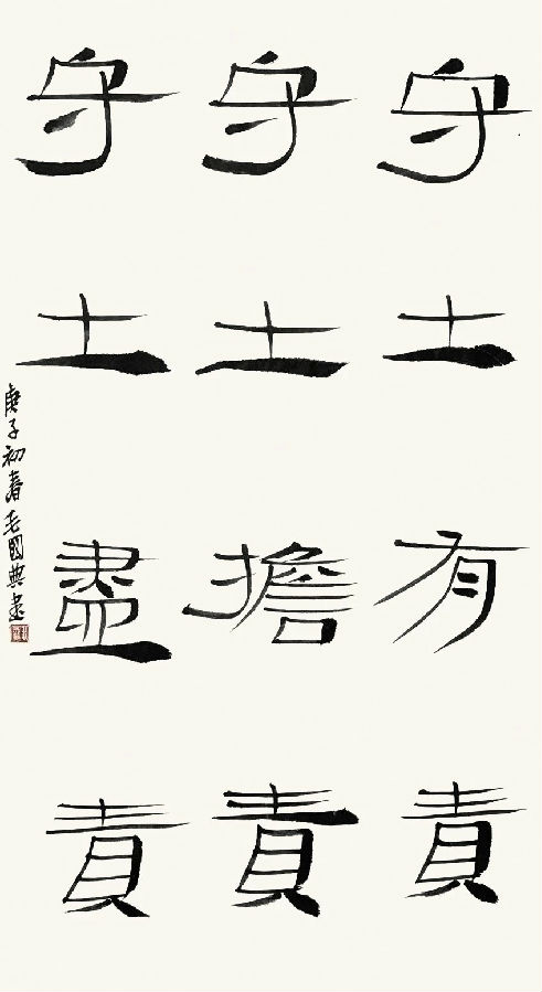 图片2