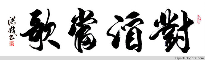 图片2